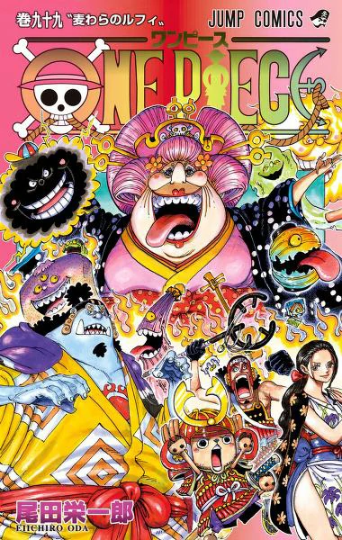 One Piece Vol 99